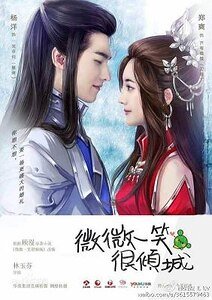 《(微微一笑同人)微微一笑很傾城之歲月靜好》