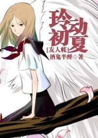 《(友人帳同人)玲動初夏》