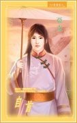 《自首(出書版)》