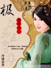 《腹黑皇上:極品花痴皇后》