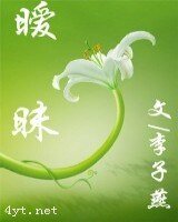 《我的婚禮誰做主/曖昧》