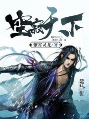 《空寂天下》