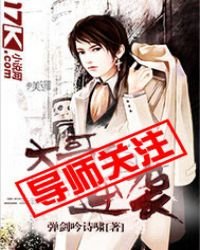 《大哥的逆襲》