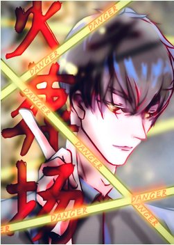 《不要在火葬場裡等男朋友》