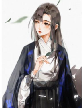 《穿成反派魔尊攻略男主》