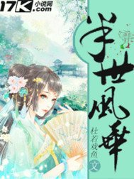 《半世風華》
