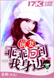 《甜妻遙不可及》