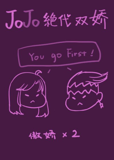 《(精靈寶可夢同人)精靈之黑暗崛起》