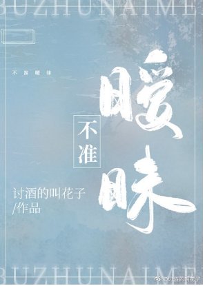 《不準曖昧(GL)》