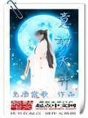 《意動天開》