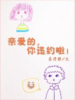 《親愛的你違約啦/吻你的眉心》
