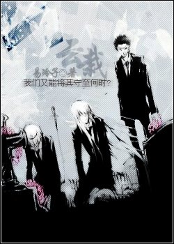 《雲栽》