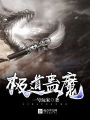 《煉蠱》