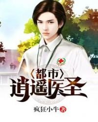 《龍王醫婿》