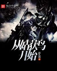 《從姑獲鳥開始》