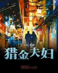《一品中醫》