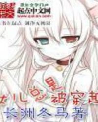 《無盡之門》