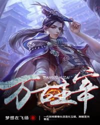 《萬古主宰》