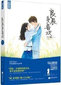 《你擒我願》