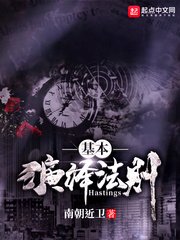 《基本演繹法則》