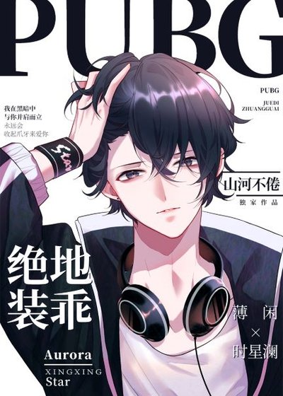 《乖點,不咬你》