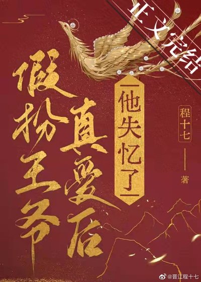 《我要這美貌有何用》