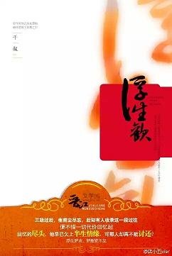 我亦逢歡2