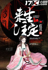 《來生註定》