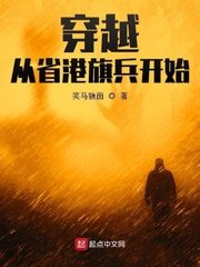 《穿越從香江開始》