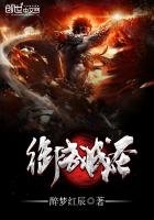 《御武成聖》