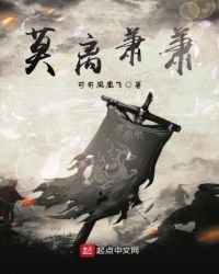 《莫離蕭蕭》