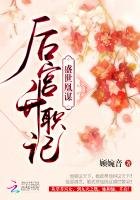《盛世凰謀:後宮升職記》