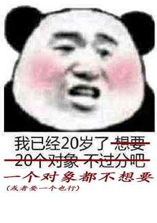 《成了男配們的白月光之後(穿書)》