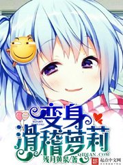 《(綜同人)滑稽主播》