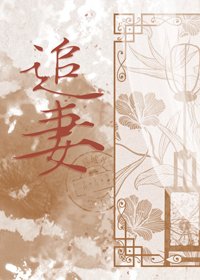 《是長公主不是掌心雀》
