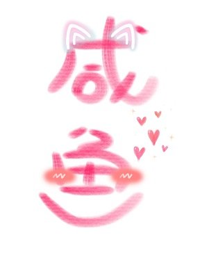 《鹹魚竟然慢慢變紅了》