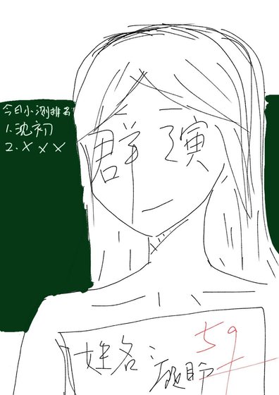 《對不起我只是個群演》