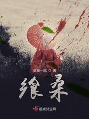 《饗桑》