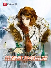 《(霹靂同人)帶著武俠闖霹靂》