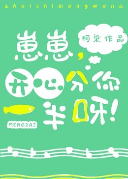 《小機器人的動物世界》