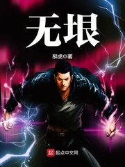 《無垠》