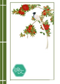 《未央謀》