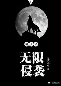 《無限之五行逆襲/五行鍊金師》