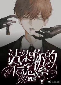 《沾染你的資訊素(女A男O)》