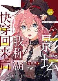《我有演戲專用人格》