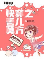 《快穿:吾兒莫方》