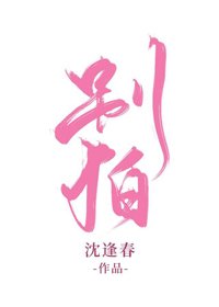 《別怕》