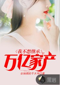 《超級人生陳平江婉免費》