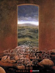 《光怪陸離症候群》