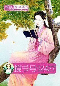 《情蠱入心:苗王太霸道》